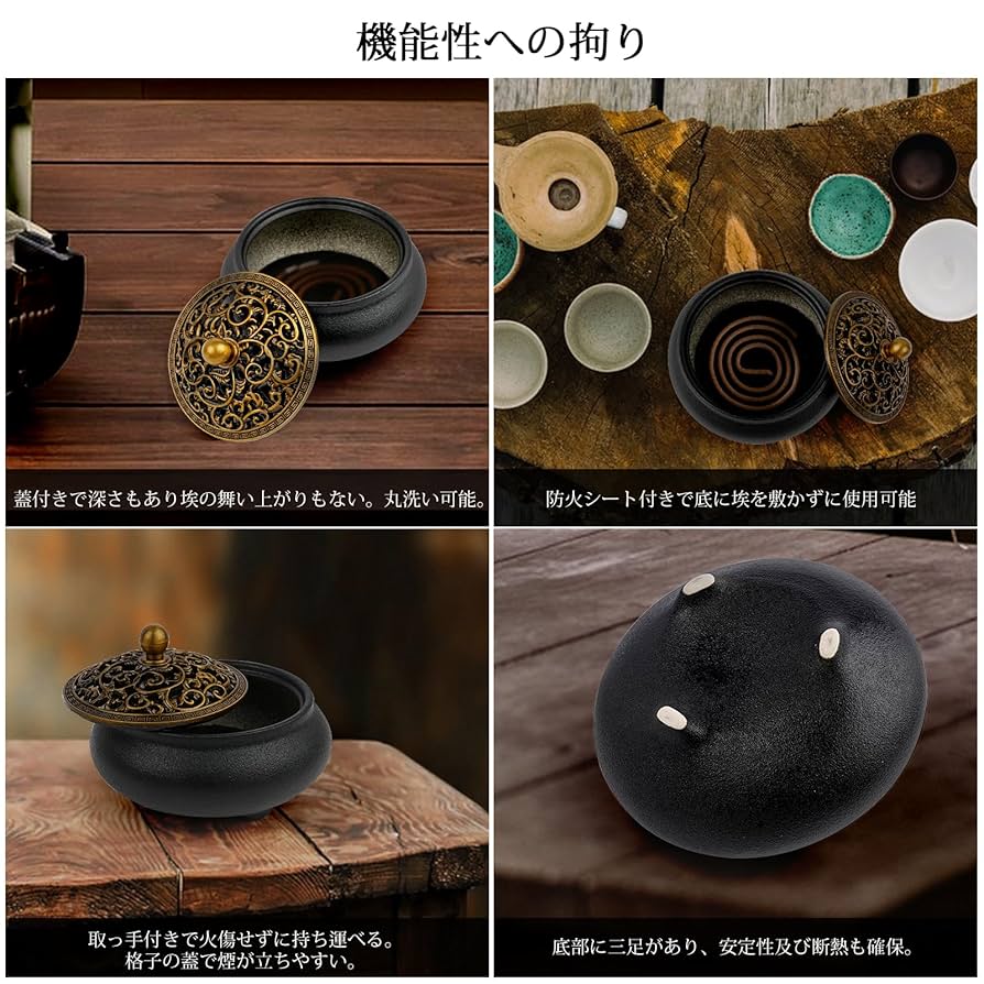 陶器製 香炉 蓋付き 箱つき 81gLoB-DrdL._UF350,350_QL80_.jpg